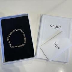 箱、証明書付き】CELINE トリオンフ スモールグルメットブレスレット