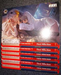 2025年最新】FiRST affectionの人気アイテム - メルカリ