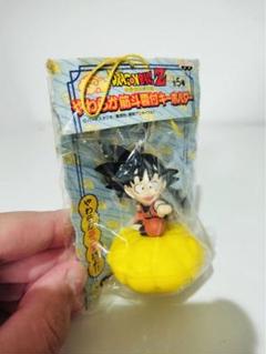 ドラゴンボール やわらか筋斗雲付キーホルダー(孫悟空)