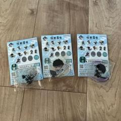 怪獣8号　一番くじ　アクリルチャーム 3個セット　シークレット