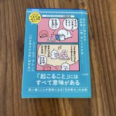 ジェームズ・アレン全集　01から10　全10冊 2025年最新】ジェームズ・アレンの人気アイテム - メルカリ