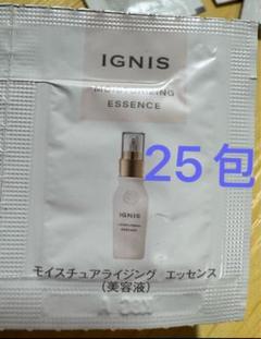 【未使用】イグニスサンプルセット 2025年最新】#イグニスサンプルの人気アイテム - メルカリ