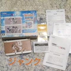 3ds カバー ドラゴンボールの中古 未使用品を探そう メルカリ