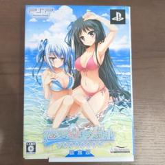 【作動確認済み】恋愛0キロメートル Portable 限定版