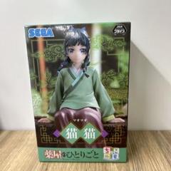 セット商品】鬼滅の刃 プレミアムちょこのせフィギュア 13体セット