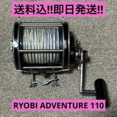 2025年最新】RYOBI ADVENTUREの人気アイテム - メルカリ