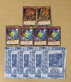 遊戯王　Ｖジャンプ2020年度、付録カードフルコンプ12枚セット Amazon.co.jp: 遊☆戯☆王OCG パーフェクトルールブック 2020 (V