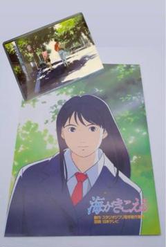 [入手困難]アニメージュ　平成5年1月号　海がきこえる　付録無し アニメージュ 海がきこえる 1993年 1月号