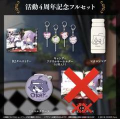 2025年最新】猫又おかゆ 活動4周年記念 マカロンマグの人気