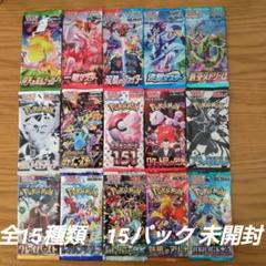 2025年最新】絶版box ポケカの人気アイテム - メルカリ