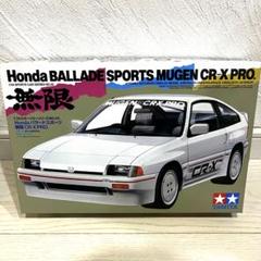 タミヤ　CR-X Mシャーシボディ　エアブラシ塗装 sddefault.jpg