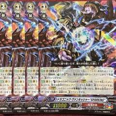 2025年最新】ドラゴニック・ヴァンキッシャーの人気アイテム