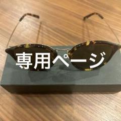 未使用OURHOME アワーホーム華奢なきれいめサングラス福井県鯖江市製
