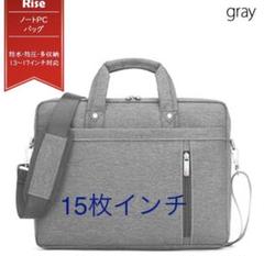 ノート パソコン ケース PC バッグ おしゃれ 15インチ 防水 グレー