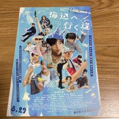 唐田えりか 数量限定 フォトパネル サイン入り 2025年最新】唐田えりか サインの人気アイテム - メルカリ