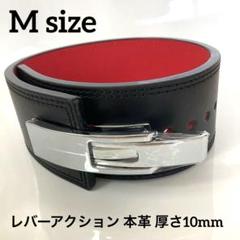 パワーベルト レバーアクション XLサイズ ワンタッチ可変式　黒×裏地赤×金 本牛革ラダーバックルレバーアクションパワーベルト10mm(3タイプ