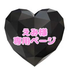 すとぷり さとみくん 缶バッジ すとめも forever 等身 たまアリ すとぷり さとみくん 缶バッジ すとめも forever 等身 たまアリ