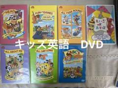 2025年最新】英語であそぼ セット dvdの人気アイテム - メルカリ