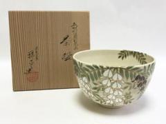 2025年最新】杉田祥平の人気アイテム - メルカリ