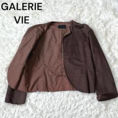 GALERIE ギャルリービー　ジャケット　ノーカラーのサムネイル