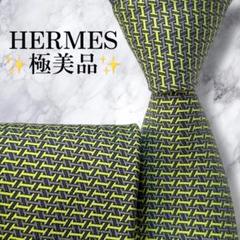 エルメスデジタルH柄 ライトグリーン系 メンズ ネクタイ HERMES – 銀蔵オンライン