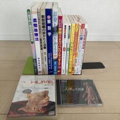 2025年最新】診察ができる（vol.1）の人気アイテム - メルカリ