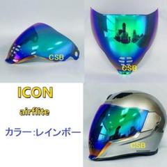 n*u様 icon AIRFLITE Quicksilver 色つきスクリーン付 ICON AirFlite QUICKSILVER Full-Face Helmet w/Dropdown Sun