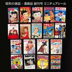 2025年最新】ポパイ創刊号の人気アイテム - メルカリ
