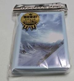 ブロッコリーハイブリッドスリーブ・ミニ 第1弾 「白く高き飛翔