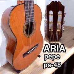 2025年最新】pepe ps-48の人気アイテム - メルカリ