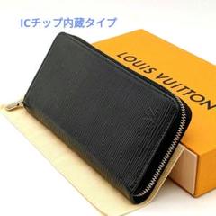 ICチップ　使用感少い　ルイヴィトン　ジッピーウォレットヴェルティカル　エピ　黒