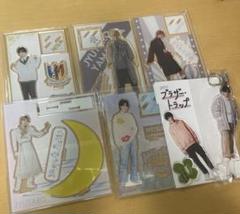 M!LK 山中柔太朗 アクリルスタンド プロップス 7点セット M!LK 山中柔太朗 アクリルスタンド プロップス 7点セット - メルカリ