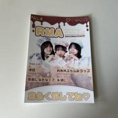 ろこまこあこ缶バッジ ろむパまとめ9点 今だけ限定価格 ろこまこあこ 缶バッジ ろこ まこ あこ 限定 貴重