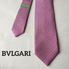 美品✨️ブルガリ BVLGARI ネクタイ ピンク 高級