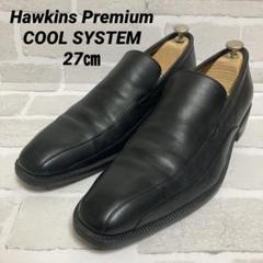 靴 Hawkins Premium COOL SERIES HB70090 Hawkins Premium COOL SERIES HB70090