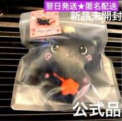 2025年最新】wish doll リクの人気アイテム - メルカリ