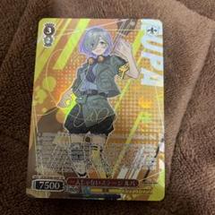 ヴァイス ガールズバンドクライ 一人じゃないステージ ルパ SP 完売】 WS ガールズバンドクライ ルパ 一人じゃないステージ SP