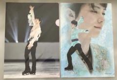 【非売品】羽生結弦選手 クリアファイル 西川限定 フィギュアスケート 4点 羽生結弦選手 クリアファイル 西川 限定 フィギュアスケート 4点