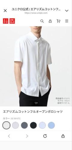 2025年最新】uniqloエアリズムメンズの人気アイテム - メルカリ
