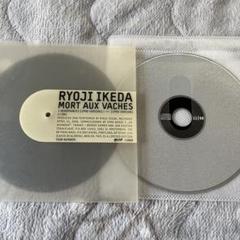 Ryoji Ikeda ultratronics Japan Tour パーカー Ryoji Ikeda ultratronics Japan Tour パーカー
