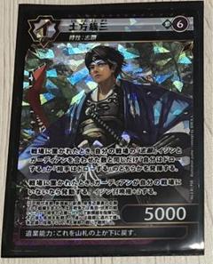 イジンデン：土方歳三4枚セット（第3弾PSR） イジンデン 土方歳三 SR - メルカリ