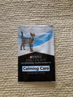ピュリナ カーミングケア 猫 2箱 ネット限定お買い得商品 - ショップチャンネル ピュリナ プロ
