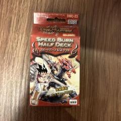 デュエルマスターズ 付録系カードまとめ売り 未開封 デュエルマスターズ 付録系カードまとめ売り 未開封 - メルカリ