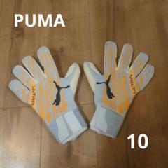 2025年最新】キーパーグローブ puma oneの人気アイテム - メルカリ