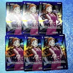 名探偵コナン カードゲーム 西と東の大決戦 テープ付き 未開封　6BOX 楽天市場】西と東の大決戦 box 名探偵コナン カードゲーム 名
