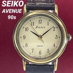 90s SEIKO AVENUE クォーツ 電池交換済 腕時計