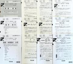 【新品未使用・リスニングＣＤ付】 河合塾 ２０２４年度第２回 全統共通テスト模試 新品未使用・英語CD付】河合塾2024年度第2回全統高1模試