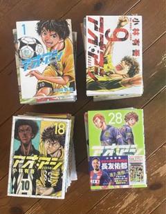 コミック アオアシ 初版4-36巻セット コミック アオアシ 初版4-36巻セット