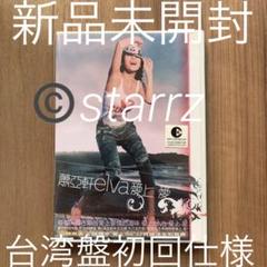 2025年最新】エルヴァ・シャオの人気アイテム - メルカリ