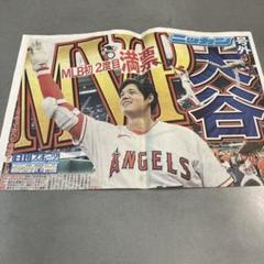 2025年最新】大谷翔平 ハイライトの人気アイテム - メルカリ